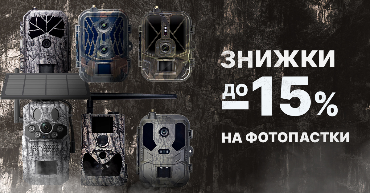 Лето проходит, скидки до -50% остаются