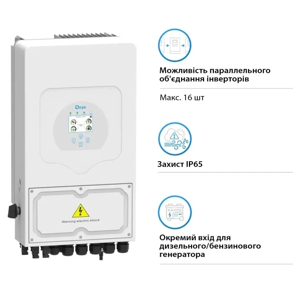 Гибридный инвертор Deye SUN-8K-SG05LP1-EU (8 кВт, 1Ф, 48В) фото 3