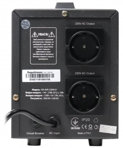 Стабілізатор напруги Maxxter MX-AVR-S2000-01 фото 2