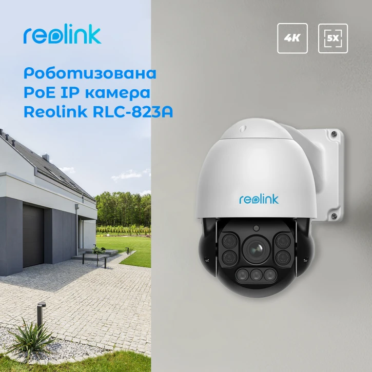 IP-відеокамера Reolink RLC-823A White фото 4