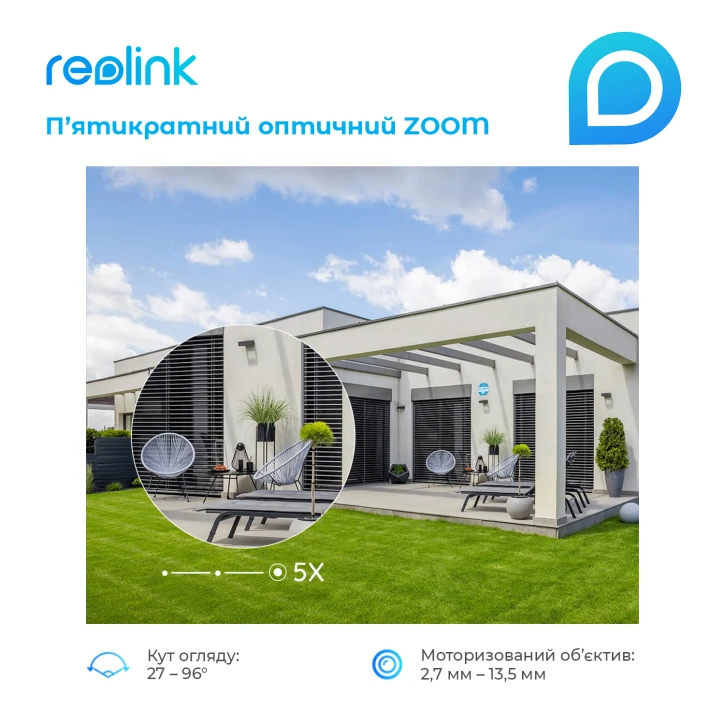 IP-відеокамера Reolink RLC-823A White фото 6