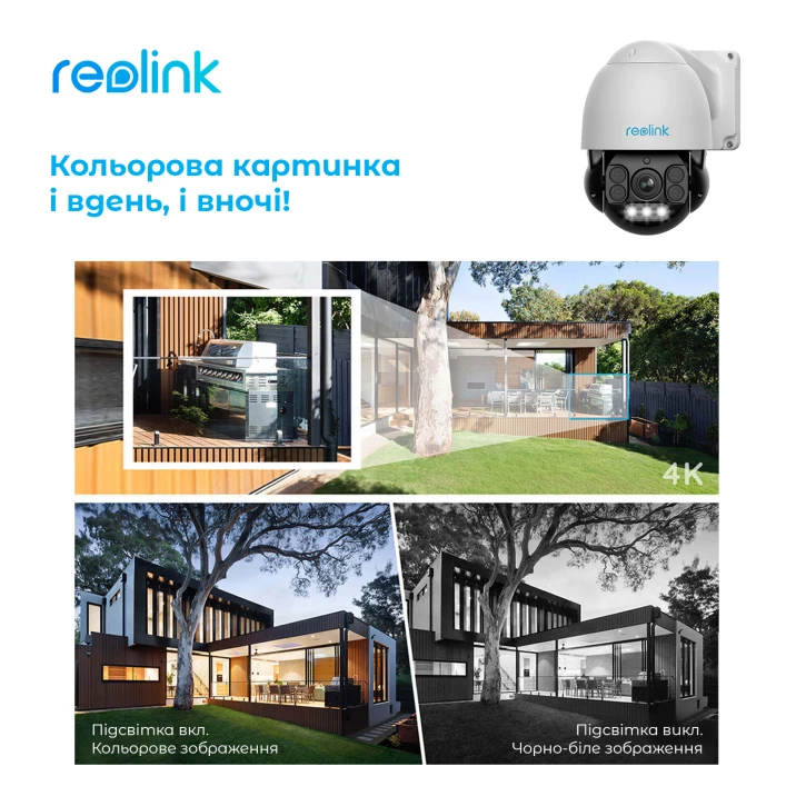 IP-відеокамера Reolink RLC-823A White фото 7