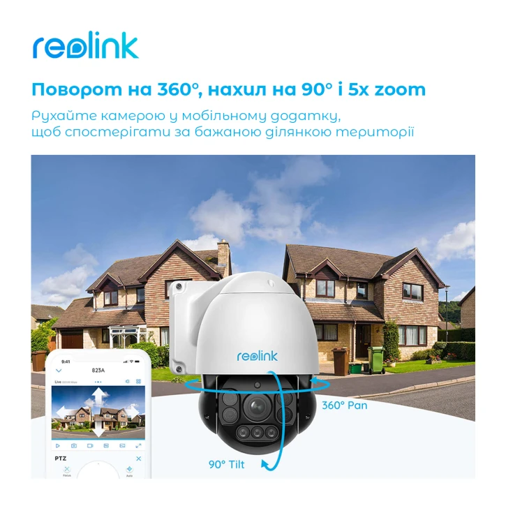 IP-відеокамера Reolink RLC-823A White фото 8
