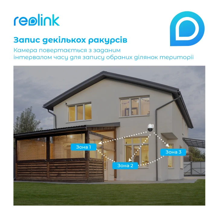 IP-відеокамера Reolink RLC-823A White фото 11