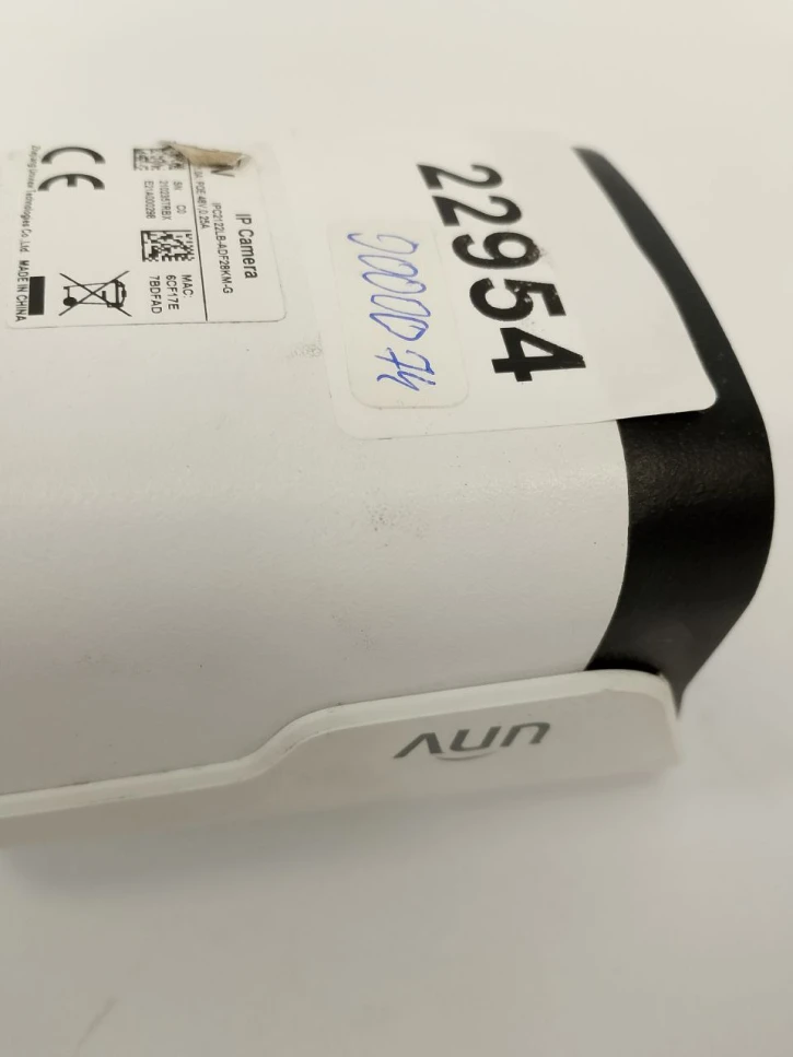 (Уцінка) IP-відеокамера вулична Uniview IPC2122LB-ADF28KM-G White фото 2