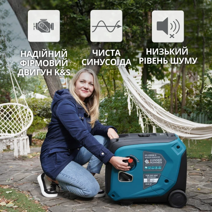 Генератор бензиновий Könner & Söhnen KS 4000iE S фото 16
