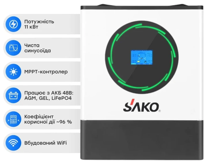 (Уценка) Гибридный инвертор Sako SUNPOLO-11K 11KW/48V+150A MPPT S2 фото 2