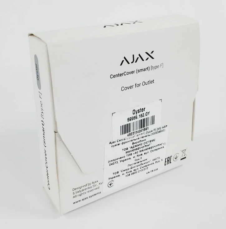 (Уцінка) Центральна панель для вбудованої розетки Ajax СenterCover (smart) Oyster фото 2