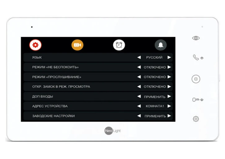 Відеодомофон Neolight Zeta + HD фото 6