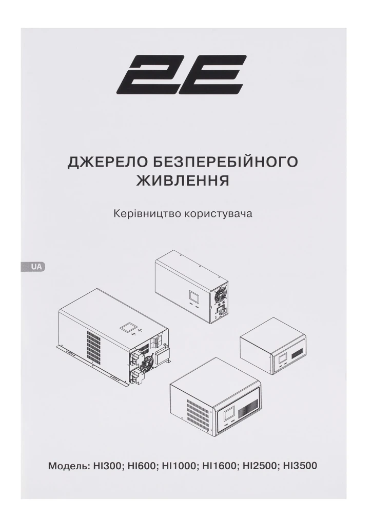 Инвертор 2E HI1600 1600W, 24V – 230V, LCD, AVR, 2xSchuko + DC output Black (2E-HI1600) фото 6