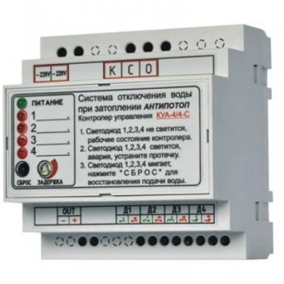 Контролер Антипотоп КУА-4/4C