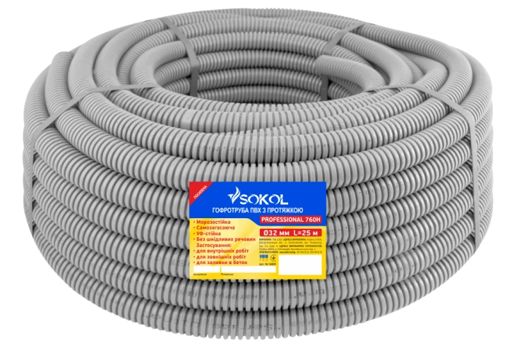 Гофротруба Sokol Professional з протяжкою d32 ПВХ (231144901)