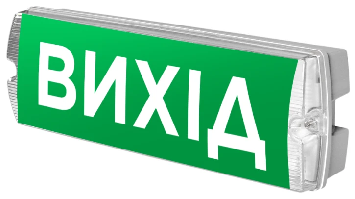 Оповіщувач світлозвуковий TriniX EVAC-01 White (90-00026)