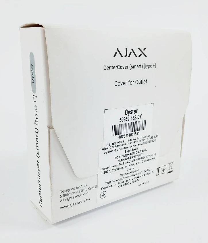 (Уценка) Центральная панель для встроенной розетки Ajax СenterCover (smart) Oyster фото 2