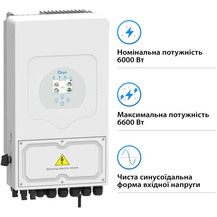 Гібридний інвертор Deye SUN-6K-SG05LP1-EU-AM2-P (6 кВт, 1Ф, 48В) фото 4