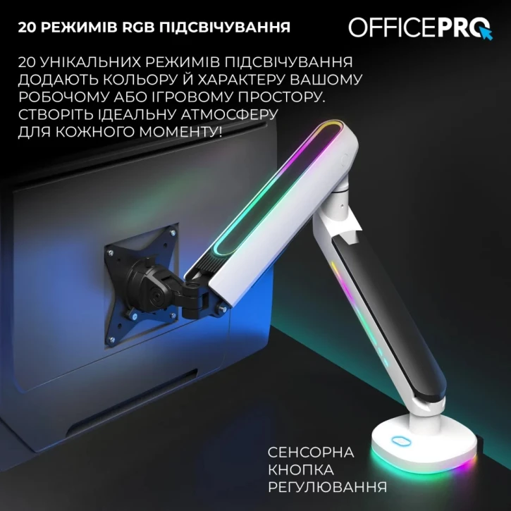 Настольный крепеж для монитора Officepro MA901W Plus White фото 9