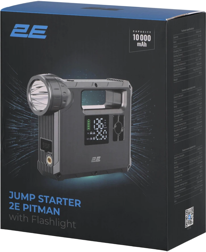Автономний пусковий пристрій 2E Pitman з автомобільним компресором та ліхтарем, 10000 mAh (2E-CJSPBPL-BK) фото 13