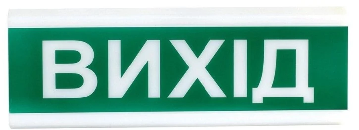 Извещатель световой Tiras ОС-1 EX "Выход"