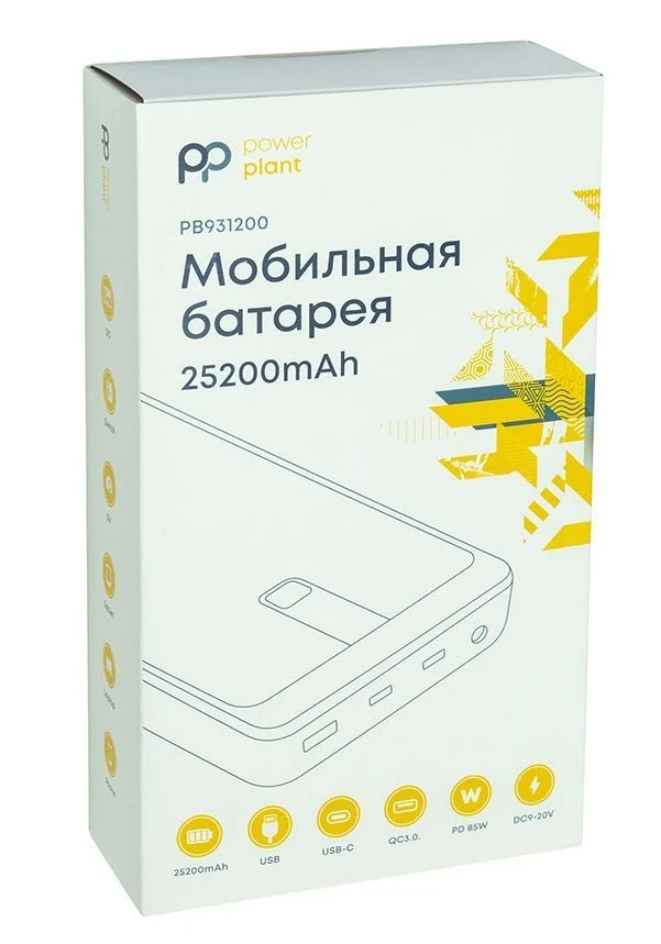 УМБ PowerPlant A16005 25200mAh Gray (PB931200) фото 4