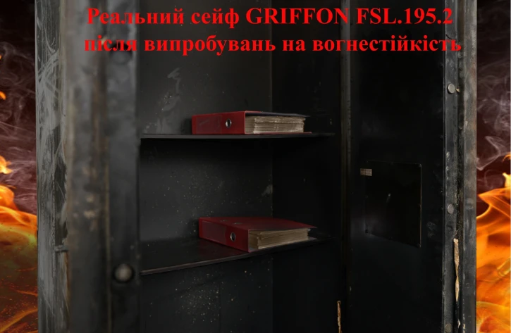 Сейф вогнестійкий Griffon FSL.30.E CREAM фото 6