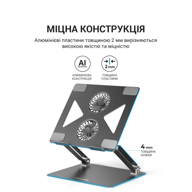 Підставка під ноутбук Officepro LS121G фото 11