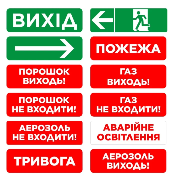 Оповіщувач світлозвуковий TriniX EVAC-01 White (90-00026) фото 12