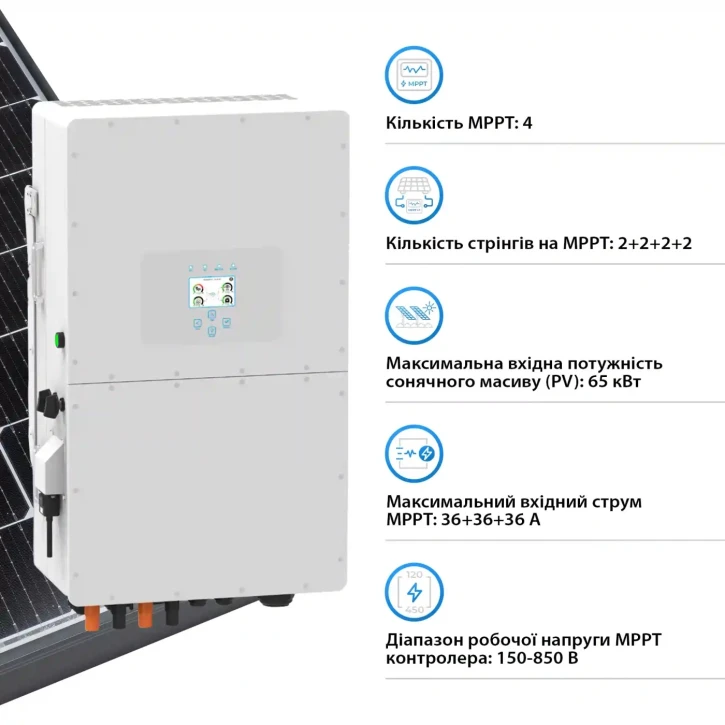 Гібридний інвертор Deye SUN-50K-SG01HP3-EU-BM4 (3ф, 50кВт) фото 4