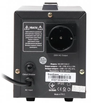 Стабилизатор напряжения Maxxter MX-AVR-S500-01 фото 2