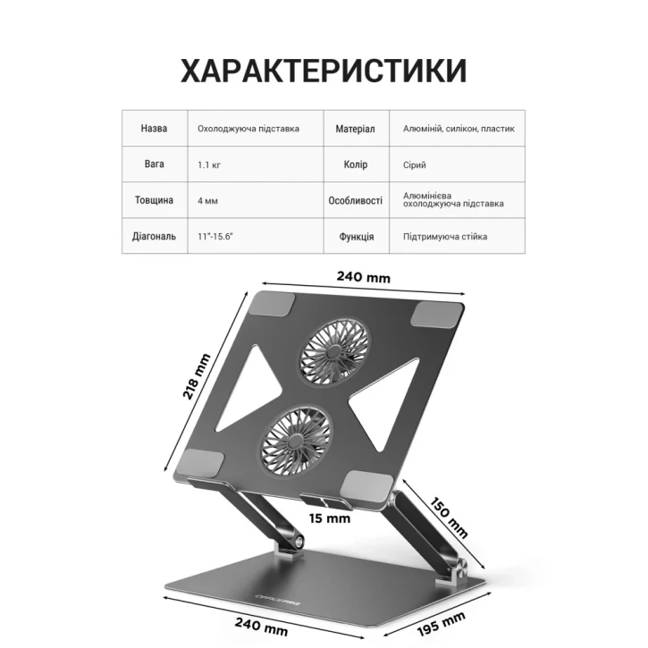 Підставка під ноутбук Officepro LS121G фото 5