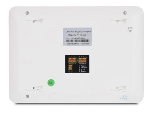 Відеодомофон Atis Eva 4.3" White фото 3