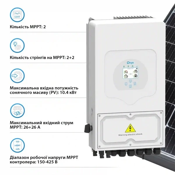 Гибридный инвертор Deye SUN-8K-SG05LP1-EU (8 кВт, 1Ф, 48В) фото 4