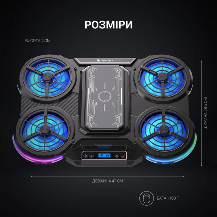 Підставка для охолодження ноутбука GamePro CP1450 фото 9