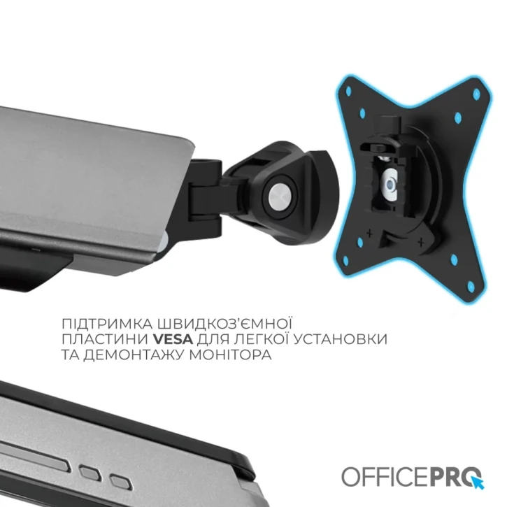 Настольный крепеж для монитора Officepro MA902G Plus Gray фото 6
