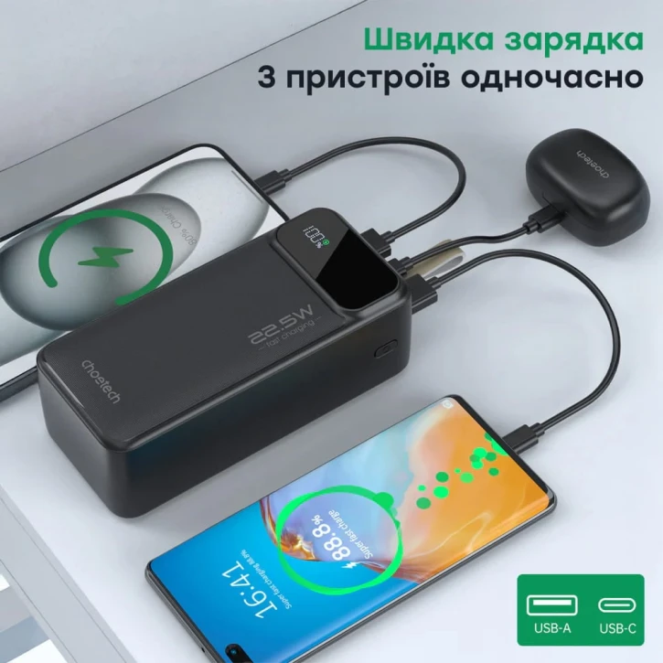 УМБ Choetech В731 40000mAh Black (43-00117) фото 7