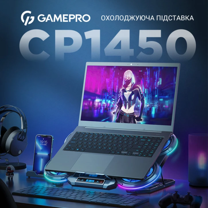 Підставка для охолодження ноутбука GamePro CP1450 фото 2
