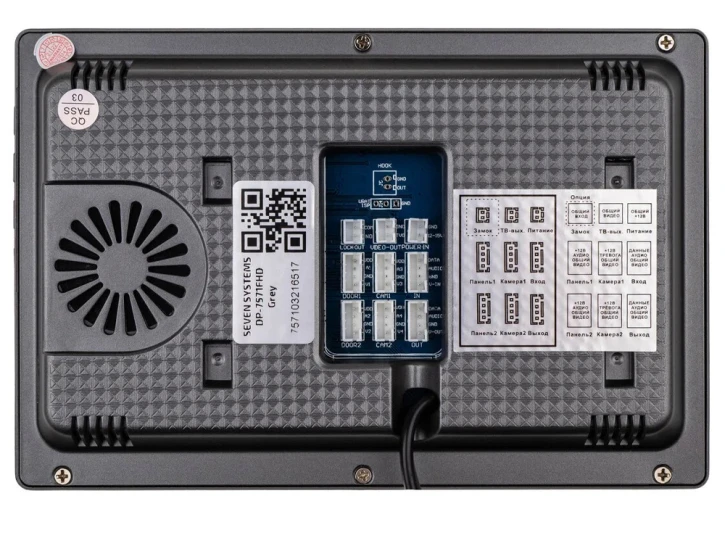 Відеодомофон SEVEN DP-7571FHD Grey фото 2