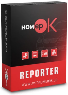 Клиентская программа Windows для удаленного управления серверами по ПО НОМЕРОК SMB / Lite