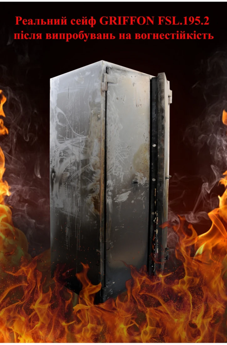 Сейф вогнестійкий Griffon FSL.180.E фото 5