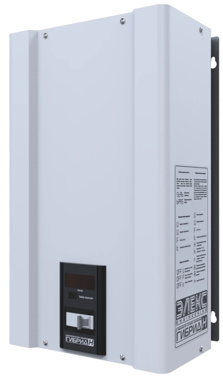 Стабілізатор напруги Елекс Engineering У 9-1/40 v2.0 9кВА