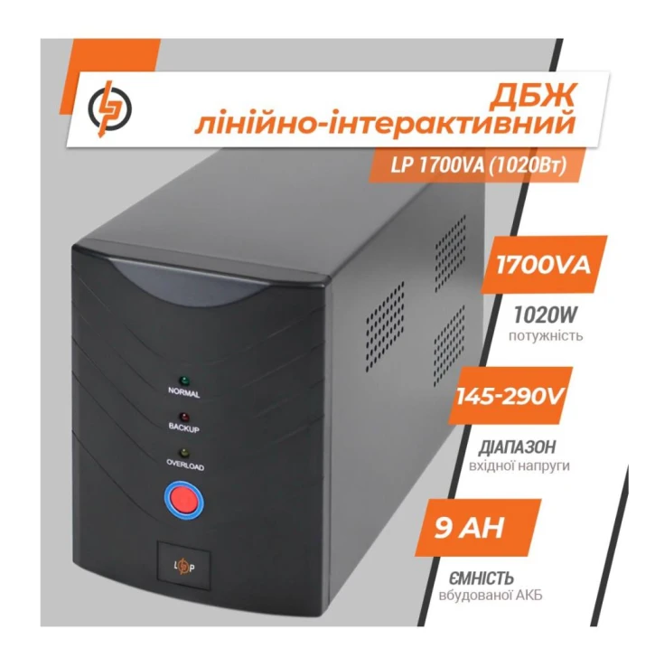 ДБЖ LogicPower LP 1700VA (1020Вт) Black (8295) фото 2