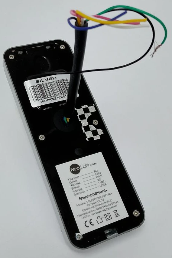 (Уцінка) Виклична панель Neolight Prime HD Silver фото 4