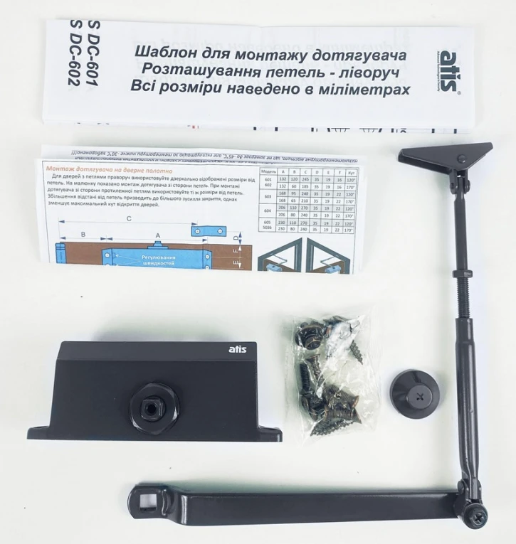 Дверний доводчик Atis DC-602-OH Graphite фото 4