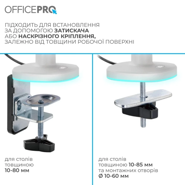 Настольный крепеж для монитора Officepro MA901W Plus White фото 6