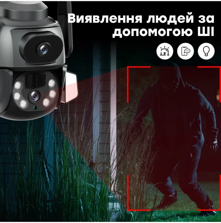 IP-видеокамера Light Vision VLC-9692WI10ZL 4Mp (2*2Mp) (75-00205) фото 8