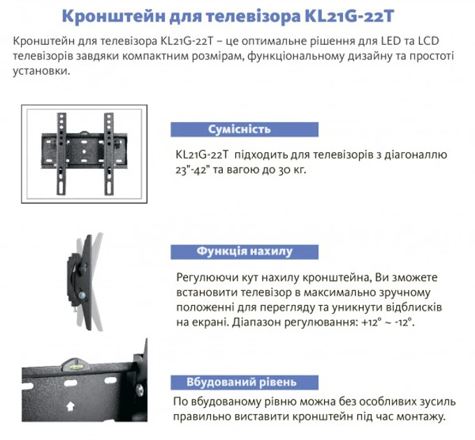 Кронштейн Brateck KL21G-22T Black фото 10
