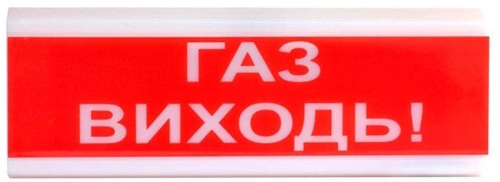 Извещатель светозвуковой Tiras ОСЗ-4 "Газ Виходь!"