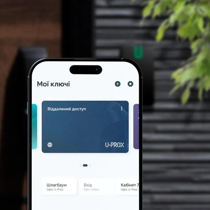 Зчитувач U-Prox SE mini фото 4