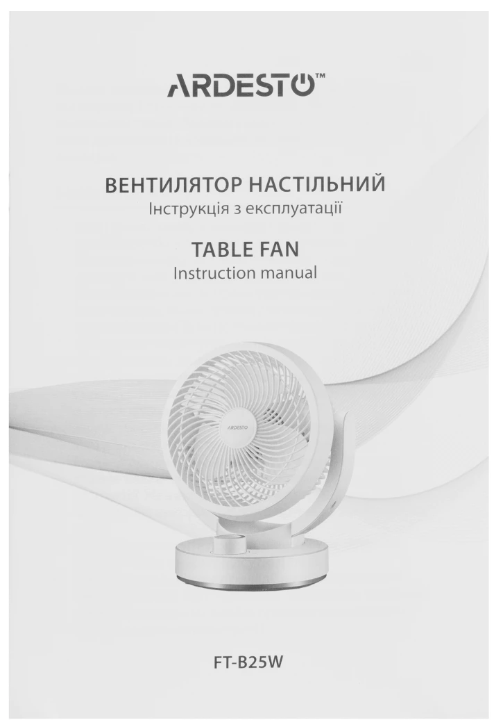 Вентилятор Ardesto FT-B25W фото 9