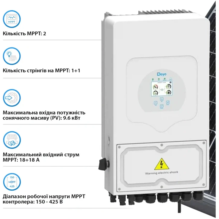 Гібридний інвертор Deye SUN-6K-SG05LP1-EU-AM2-P (6 кВт, 1Ф, 48В) фото 5