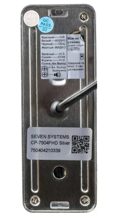 Комплект домофону SEVEN DP-7577Kit з Wi-Fi White фото 4